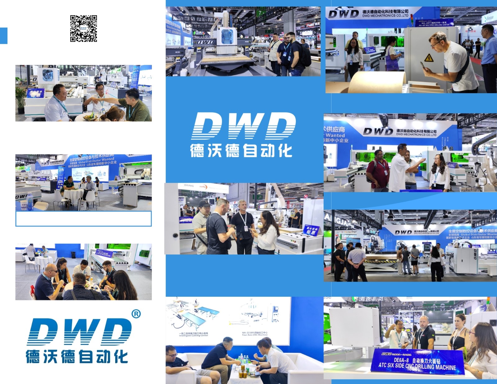 2025B体育参加中国(上海)国际家具生产设备及木工机械展览会 2025B体育参加中国(上海)国际家具生产设备及木工机械展览会